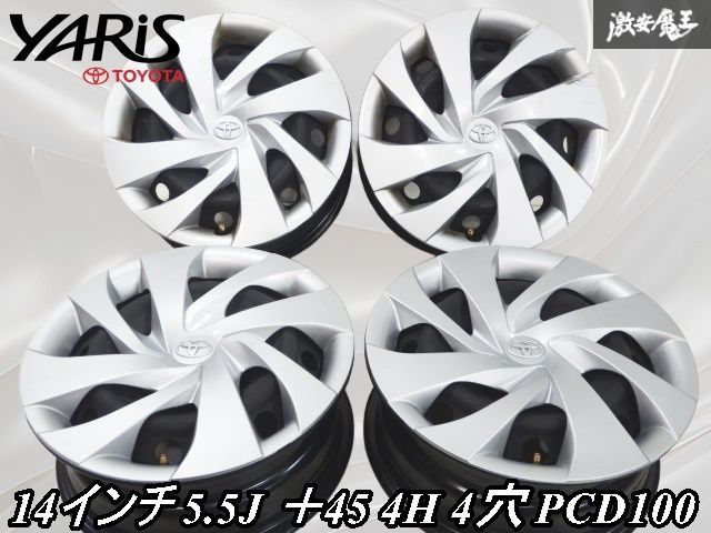 ☆歪み無し☆ トヨタ 純正 KSP210 MXPA10 MXPH10 ヤリス 14インチ 5.5J