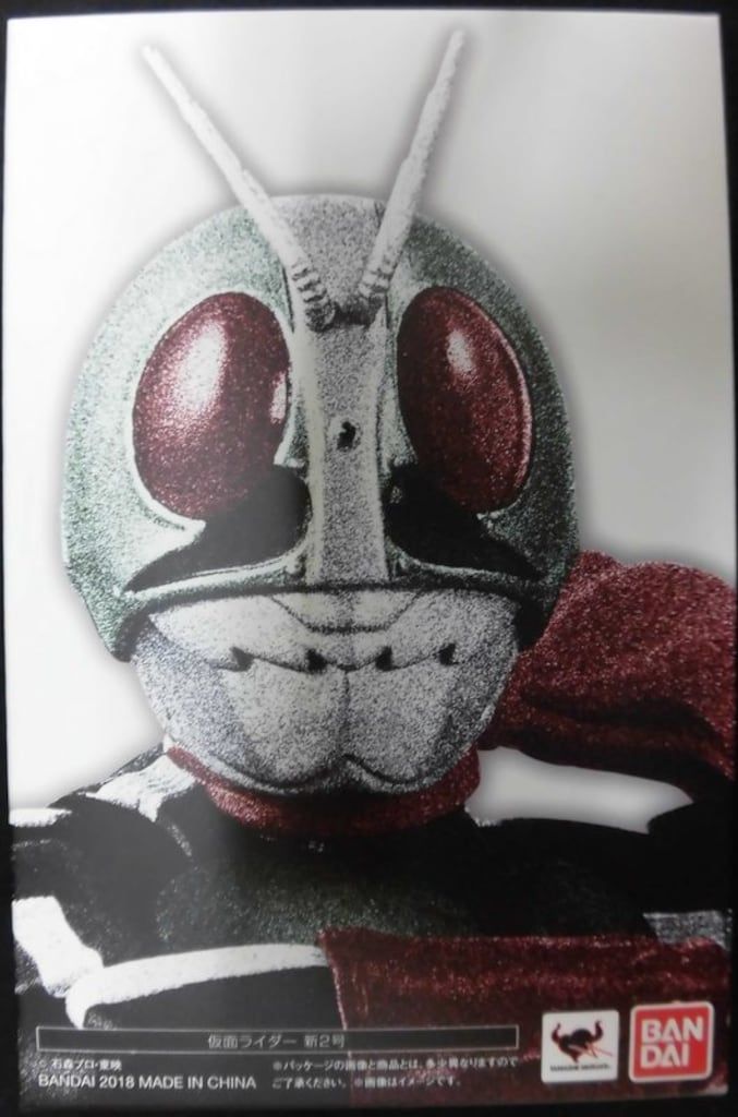 バンダイ S.H.Figuarts|真骨彫製法 仮面ライダー 仮面ライダー新2号