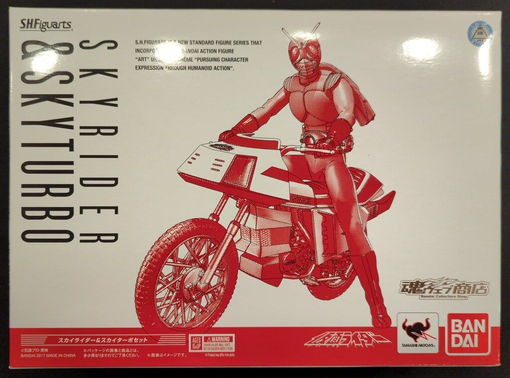バンダイ S.H.Figuarts 仮面ライダー|スカイライダー スカイライダー-スカイターボセット