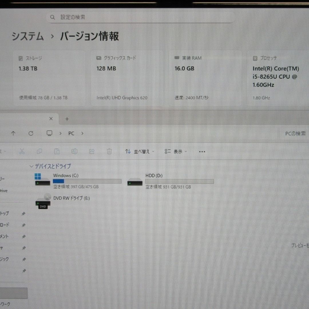 超大画面27インチWin11公式対応8世代Corei5/メ16/SSD+HDD - メルカリ