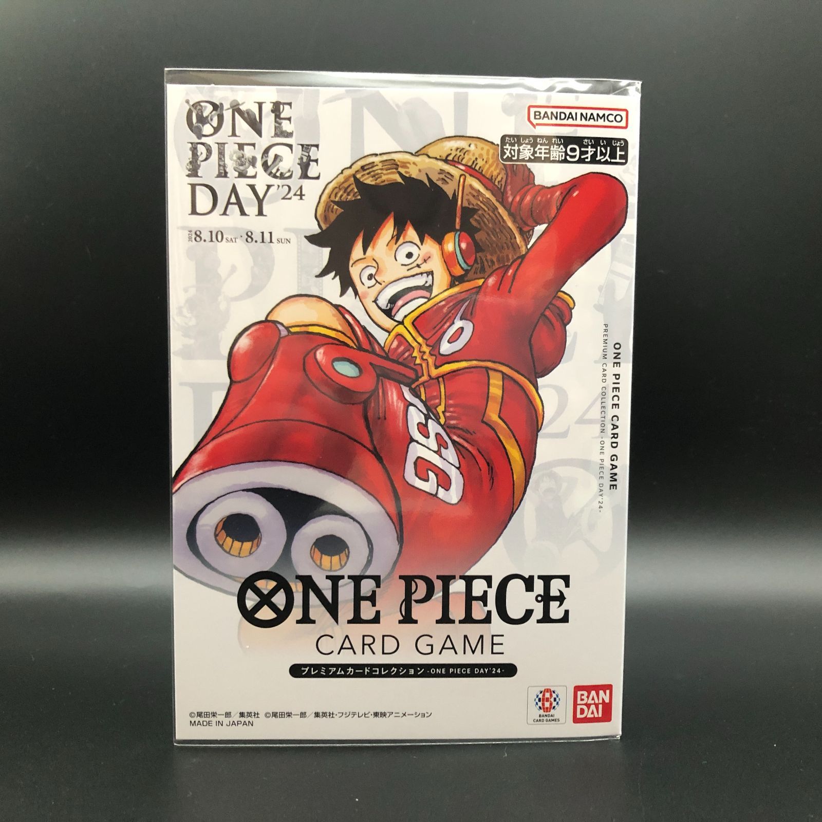 城東52-046] ONE PIECE ワンピースカード ワンピースデイ2024