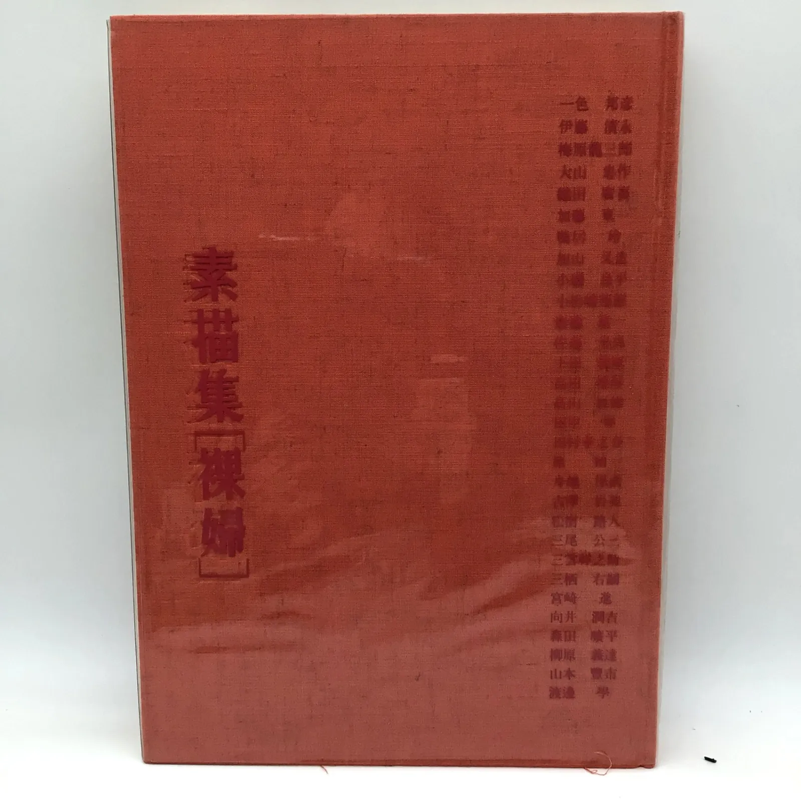 2026年最新】一色邦彦の人気アイテム - メルカリ