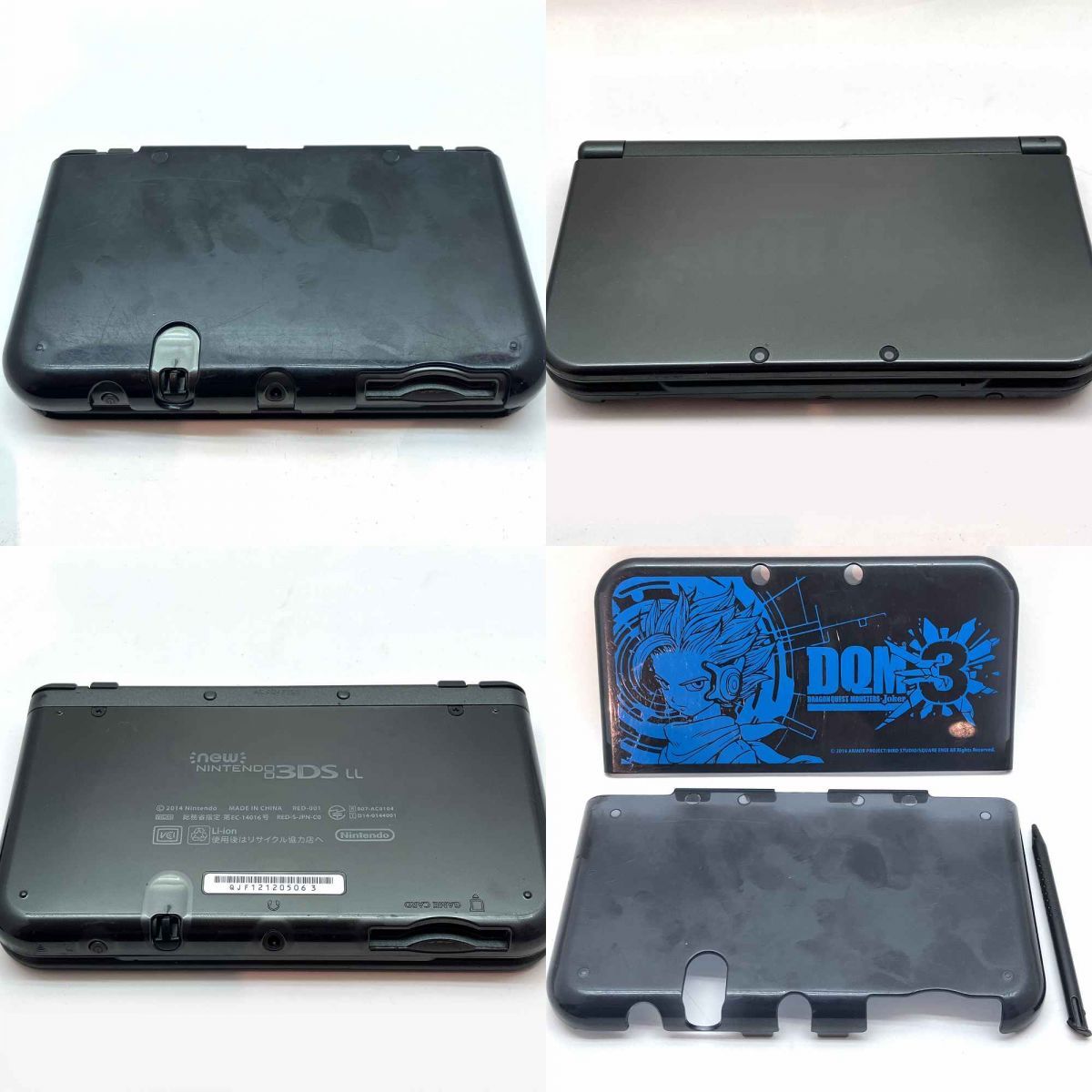 Nintendo 3 DS LL 本体 RED 001 DQM カバー付