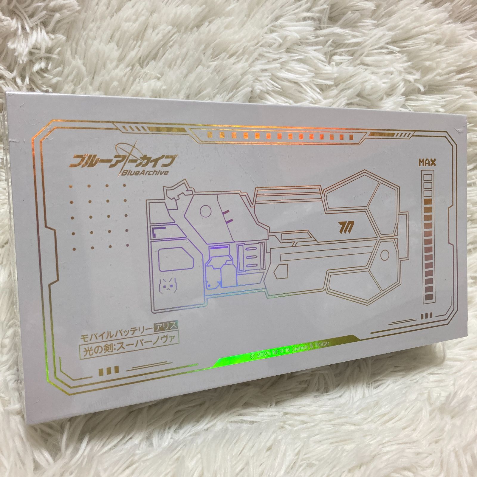 ブルーアーカイブ モバイルバッテリー 光の剣 スーパーノヴァ - メルカリ
