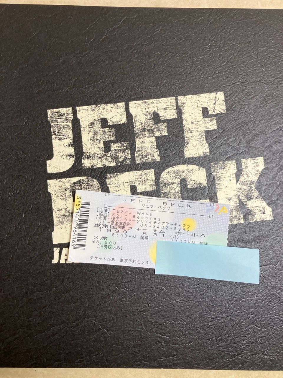 ツアー・パンフレット 半券付 ジェフ・ベック JEFF BECK JAPAN TOUR