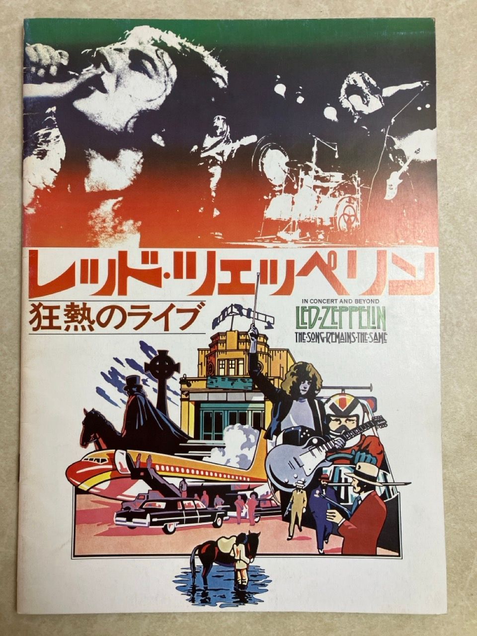 パンフレット LED ZEPPELIN レッド・ツェッペリン 狂熱のライブ - メルカリ