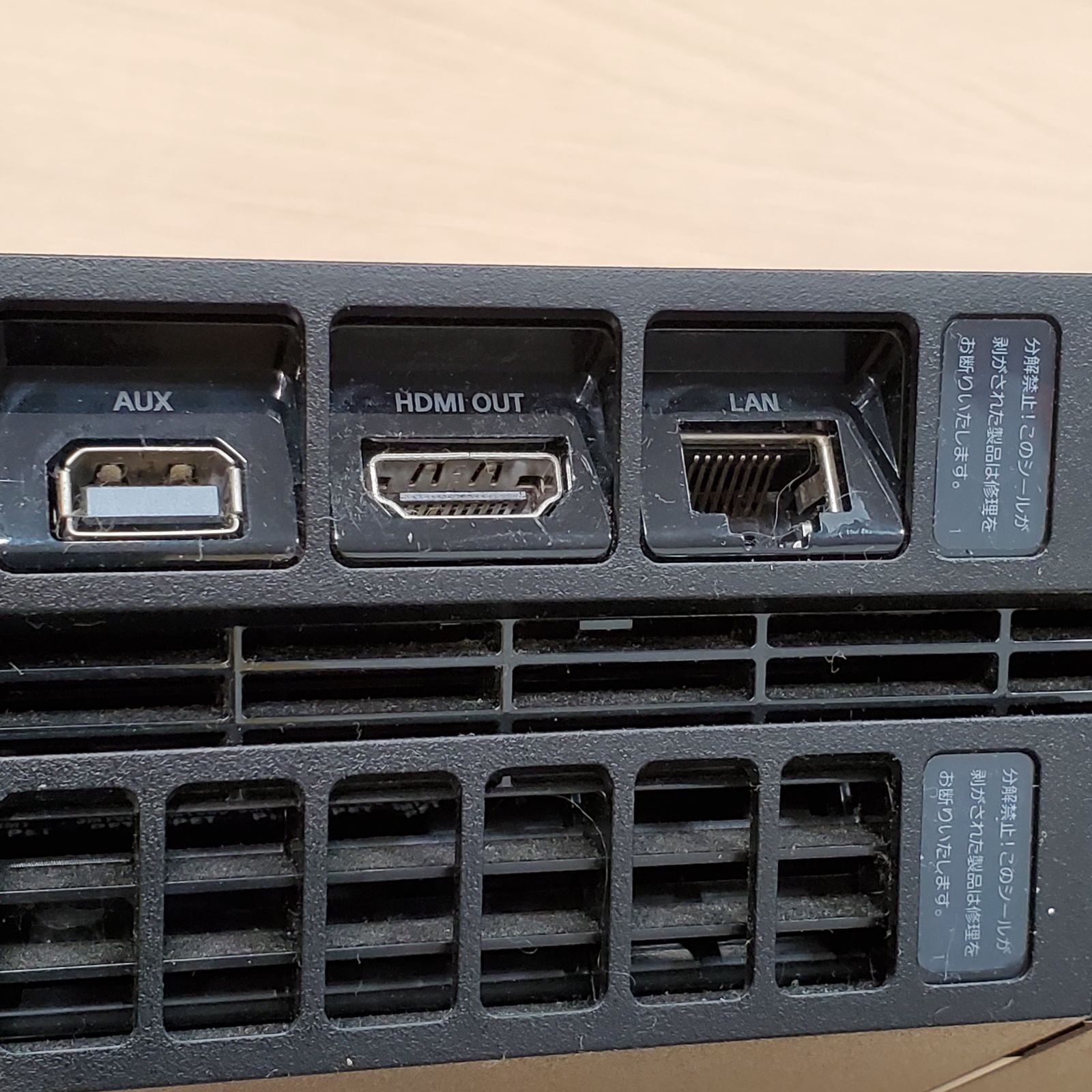 本体 コントローラー