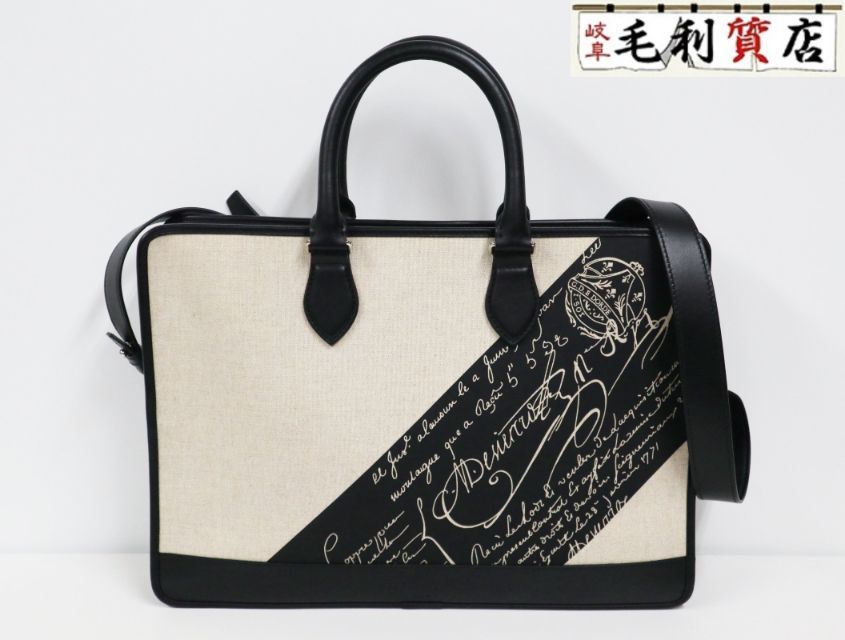 ベルルッティ BERLUTI アンジュール ガリバー スクリット ホワイト ブラック シルバー金具 キャンバス レザー ブリーフケース バッグ