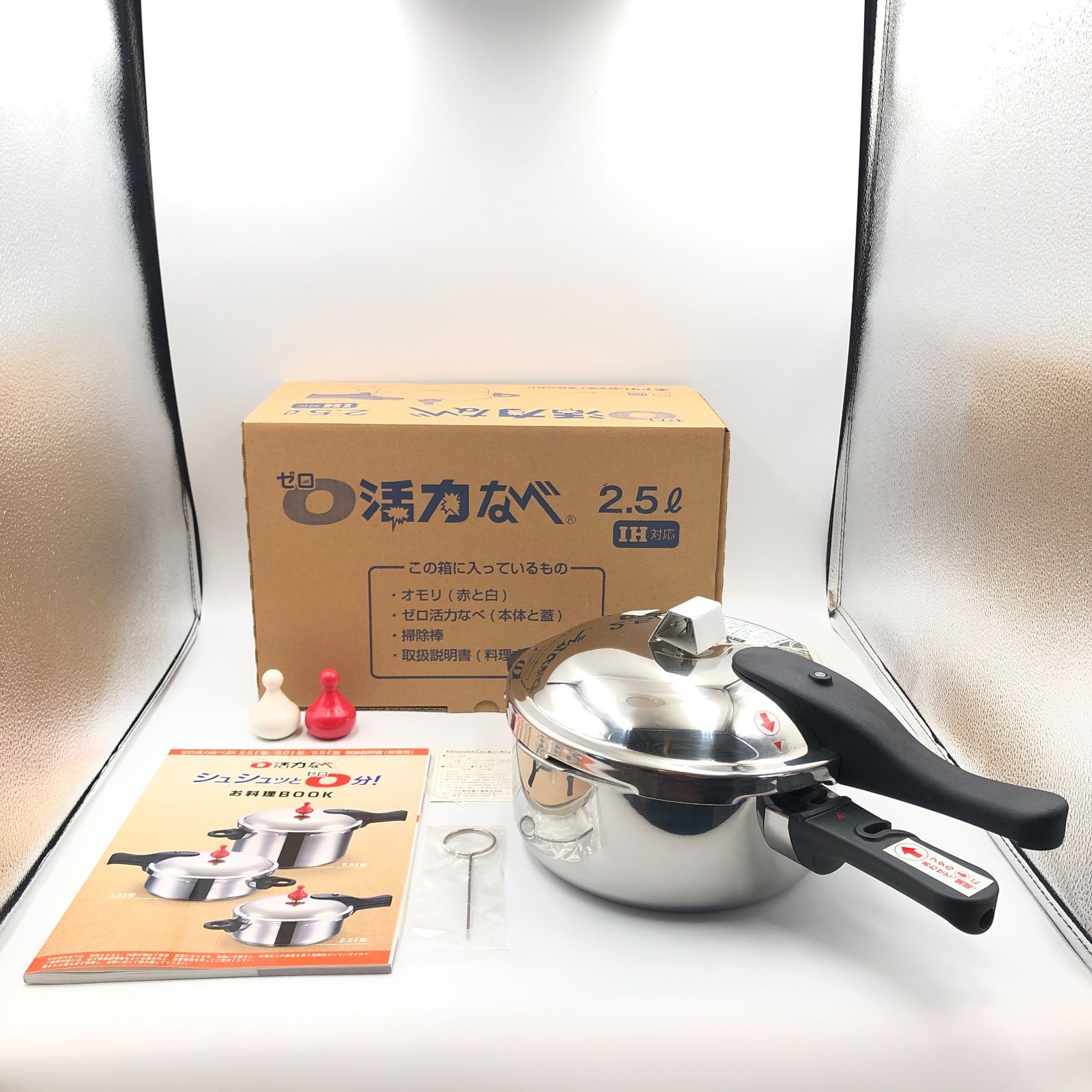 ♥ アサヒ軽金属 ゼロ 活力なべ 2.5 L IH対応