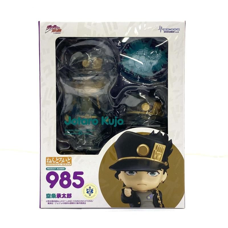 中古】【未開封】ねんどろいど 空条承太郎 「ジョジョの奇妙な冒険 第