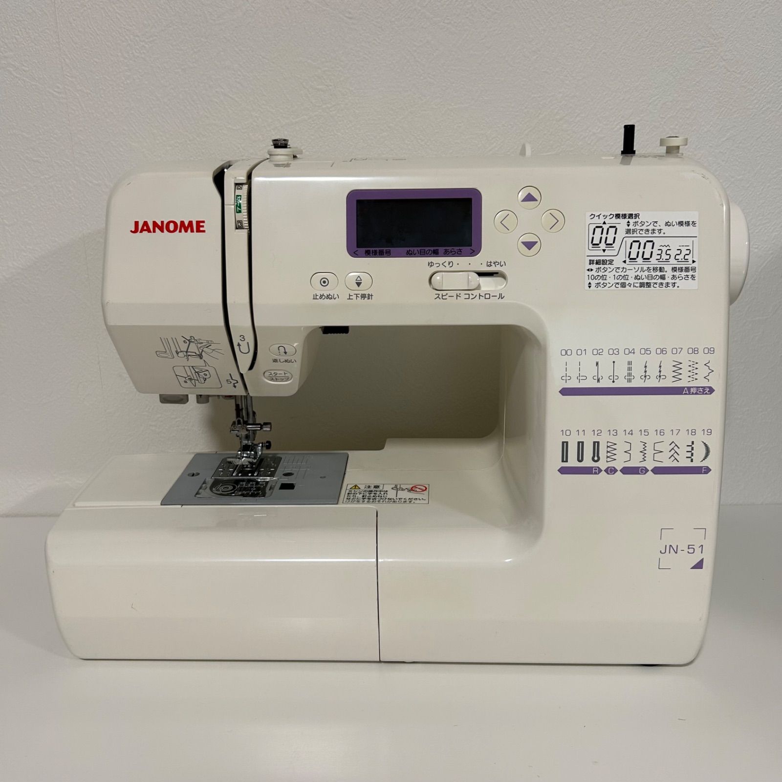 JANOME ジャノメ JN-51 808型 コンピューターミシン