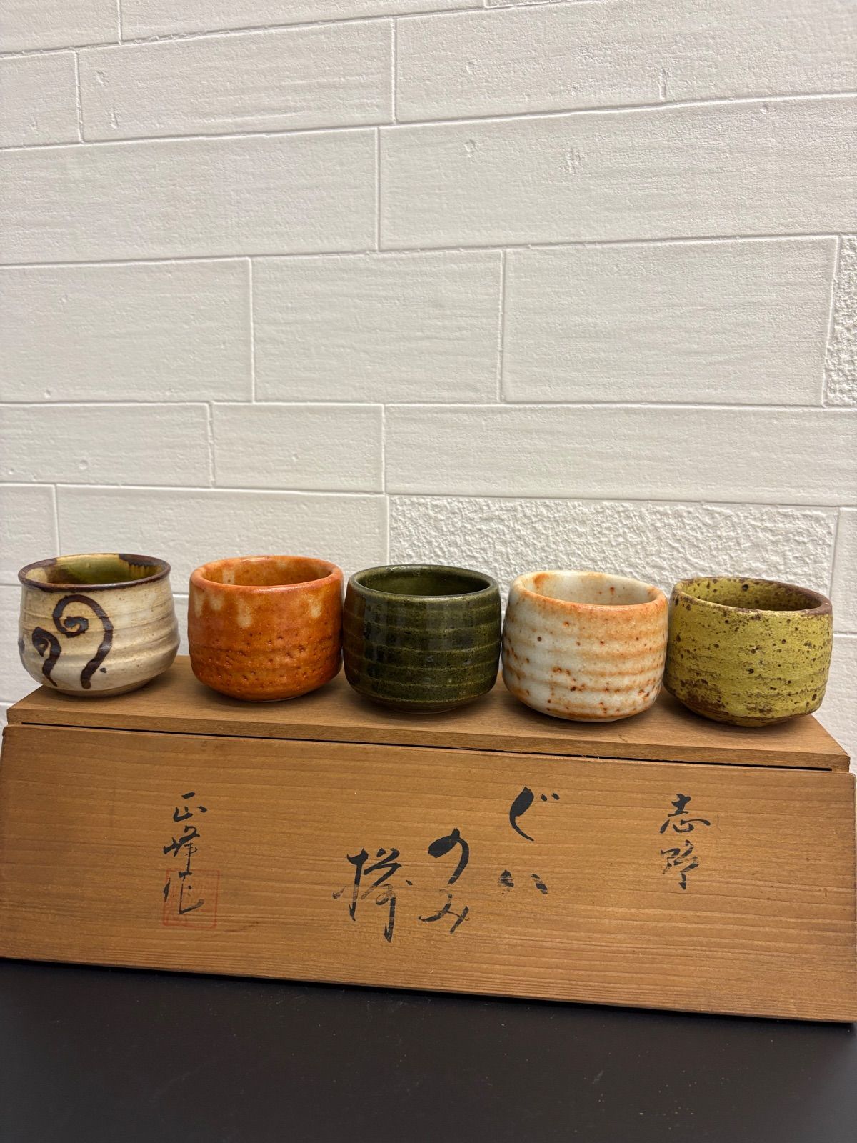 未使用品美濃焼 秀泉陶苑ぐい呑み 5客セットお猪口揃え 秀泉作共箱入
