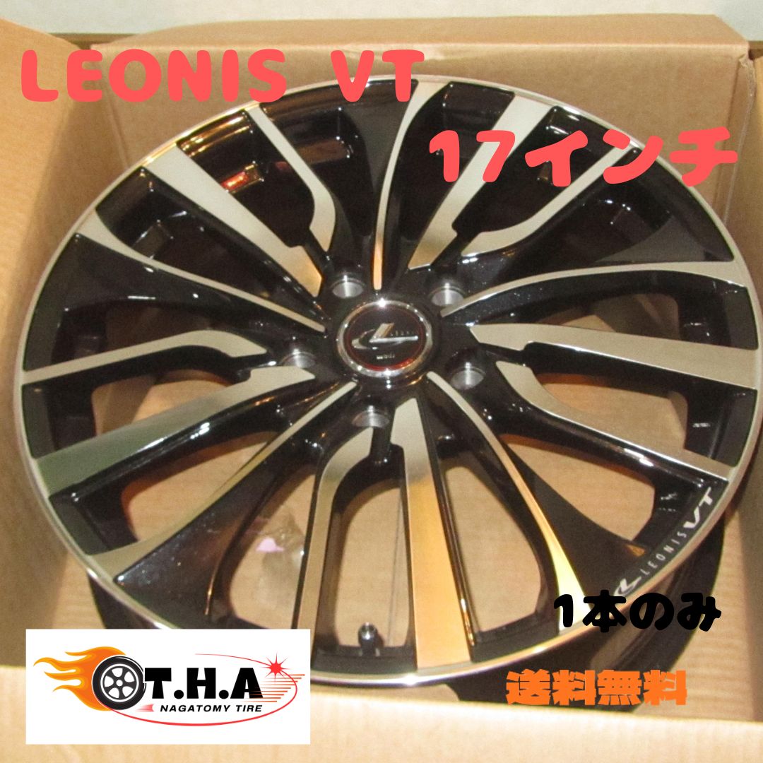 LEONIS VT Weds 17インチ ホイール 1本のみ .5 J ET 53 PCD 114.3