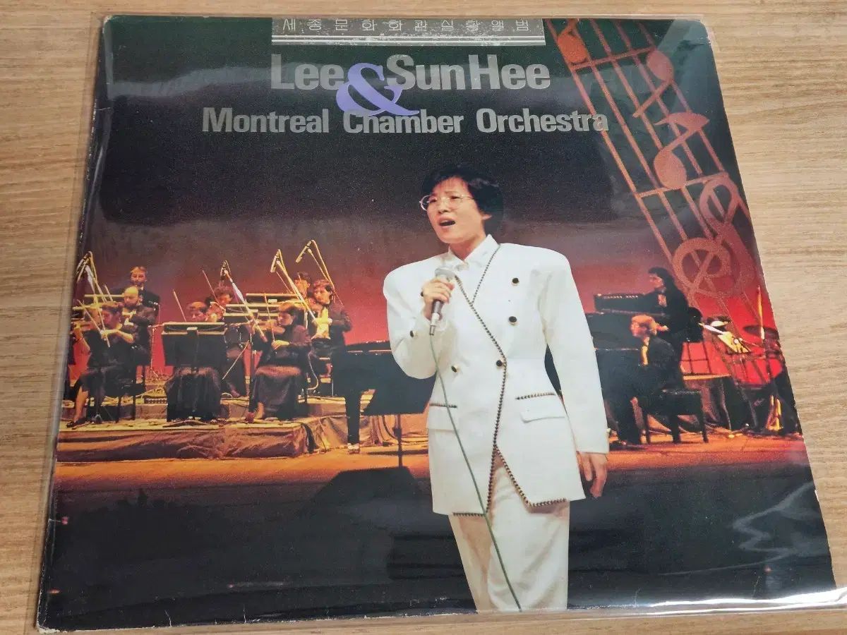 イ ソンヒ ー 世宗国際舞台芸術センター ライブアルバム LP