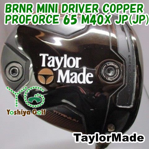 ドライバー テーラーメイド BRNR MINI DRIVER COPPER| 65 M 40 X JP |S|11.5 137799