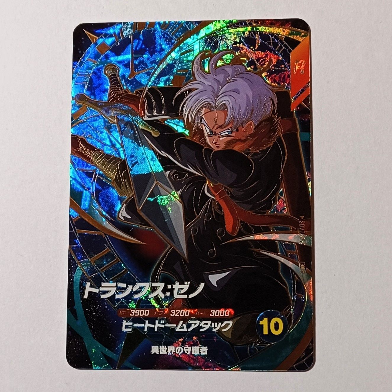 GDR SDV7-054 トランクス：ゼノ ／ ドラゴンボール スーパーダイバーズ