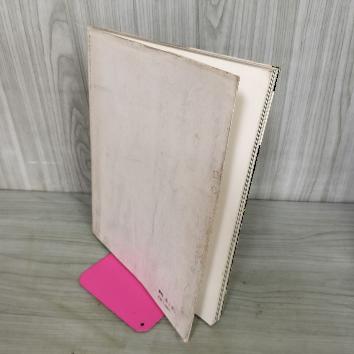 茶と美 第1号 茶事 表千家編集 茶と美舎 初版 050065 - メルカリ