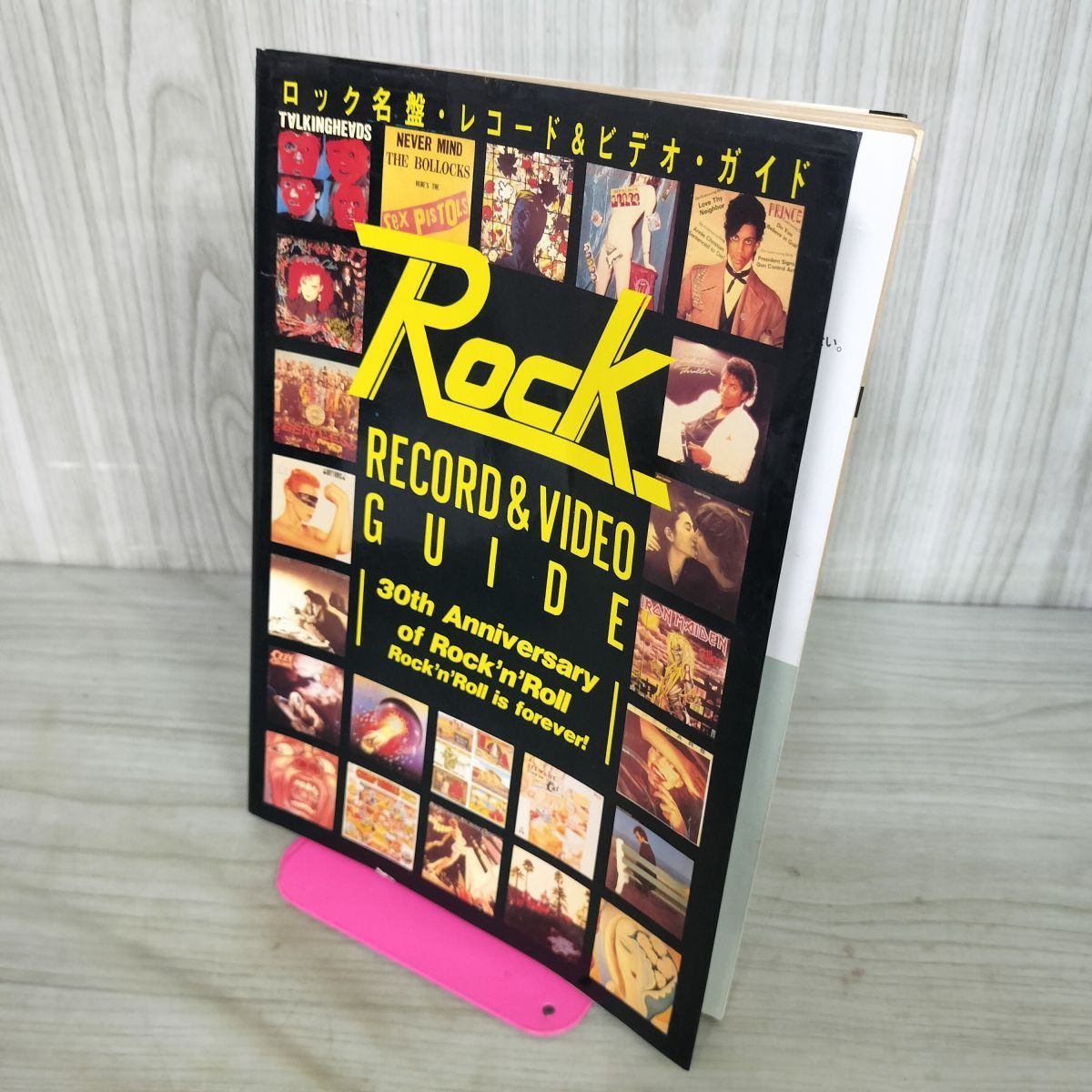 中古] ロック名盤・レコード＆ビデオガイド 1985年 よれあり 050038