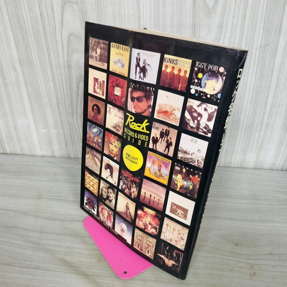 中古] ロック名盤・レコード＆ビデオガイド 1985年 よれあり 050038