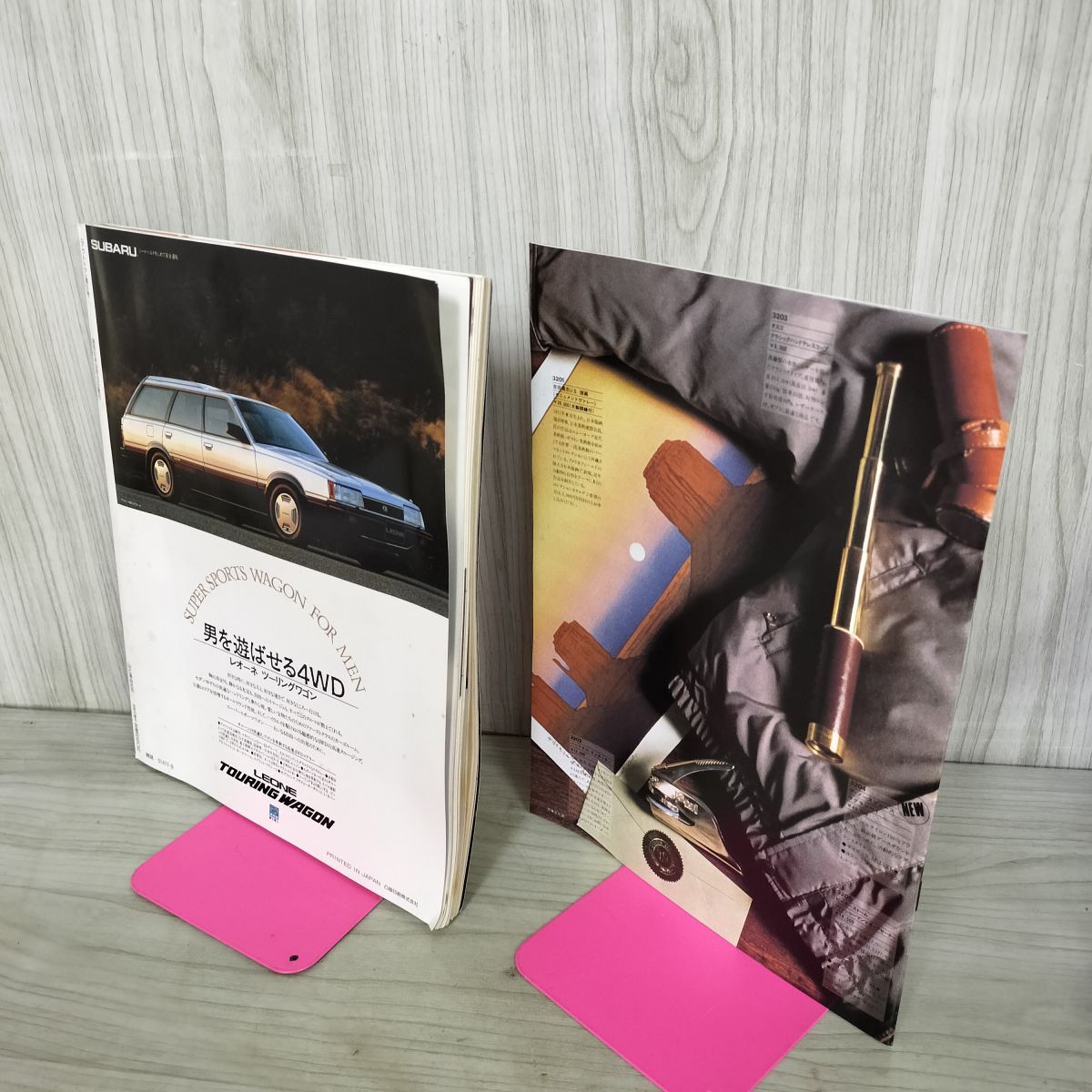 山と渓谷　別冊　「アウトドアスポーツ」創刊号(1976年発行)からの37冊セット 山と渓谷 別冊 「アウトドアスポーツ」創刊号(1976年発行)からの37冊