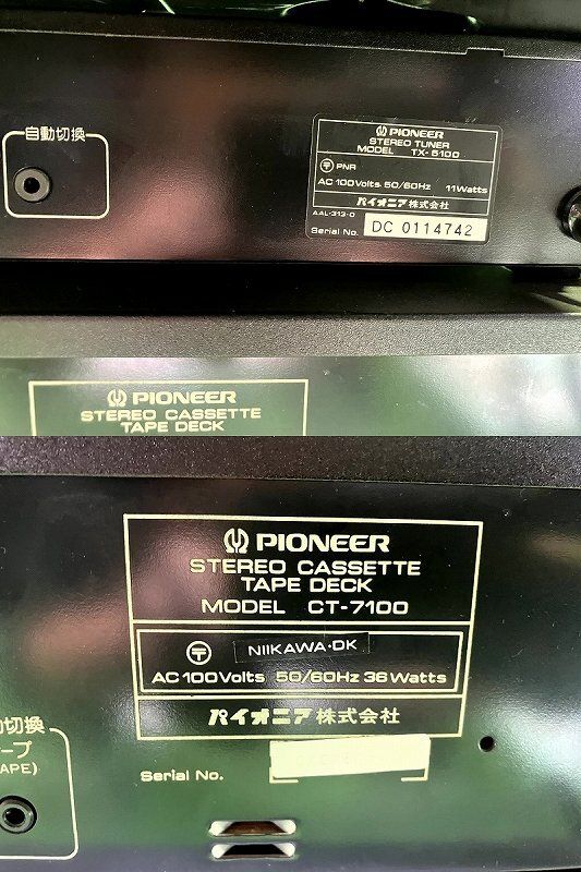 レコードプレイヤー PL-6100