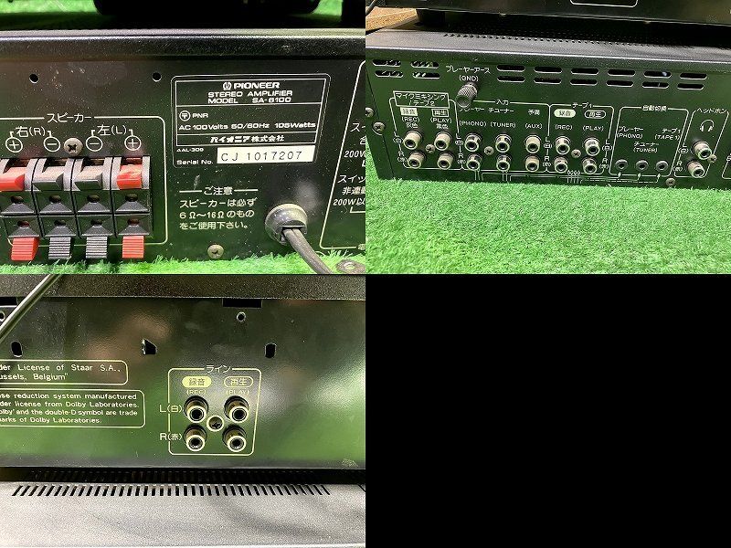 ドライブ ステレオ