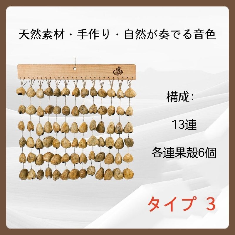 ギフト ストラップ