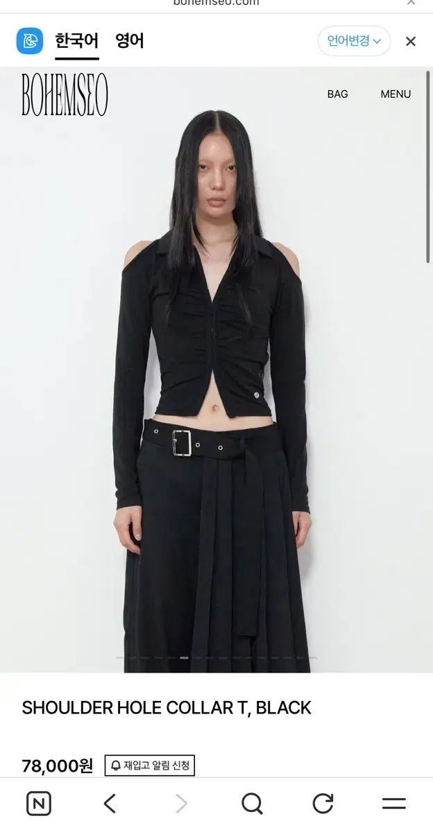 BOHEMSEO ボヘミアンソウル SHOULDER HOLE COLLAR T BLACK