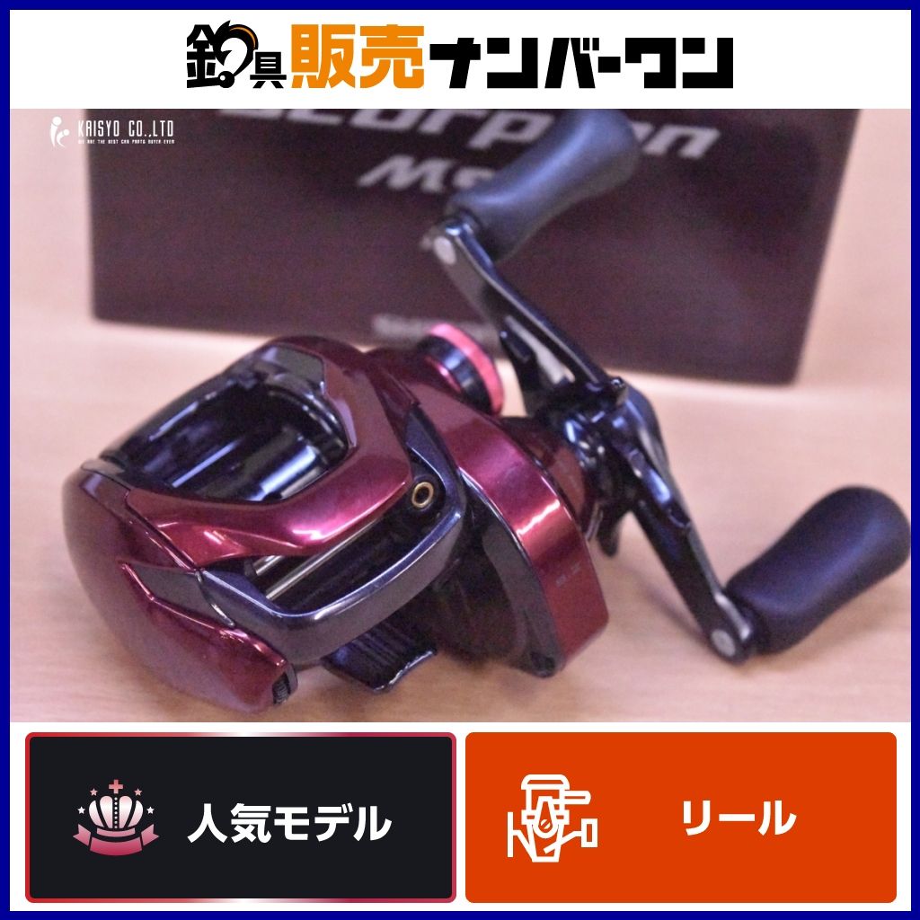 SHIMANO Scorpion 151XG ベイトリール SHIMANO Scorpion 21 