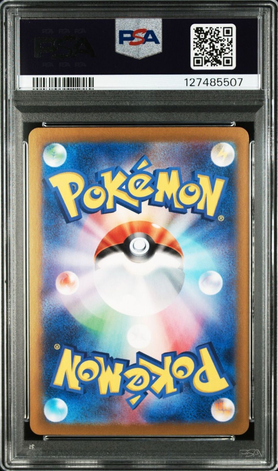  PSA 10 ピカチュウex SAR 132 106 sv 8 ポケモンカード ポケカ Pokemon Card ポケモンカードゲーム トレーディングカード