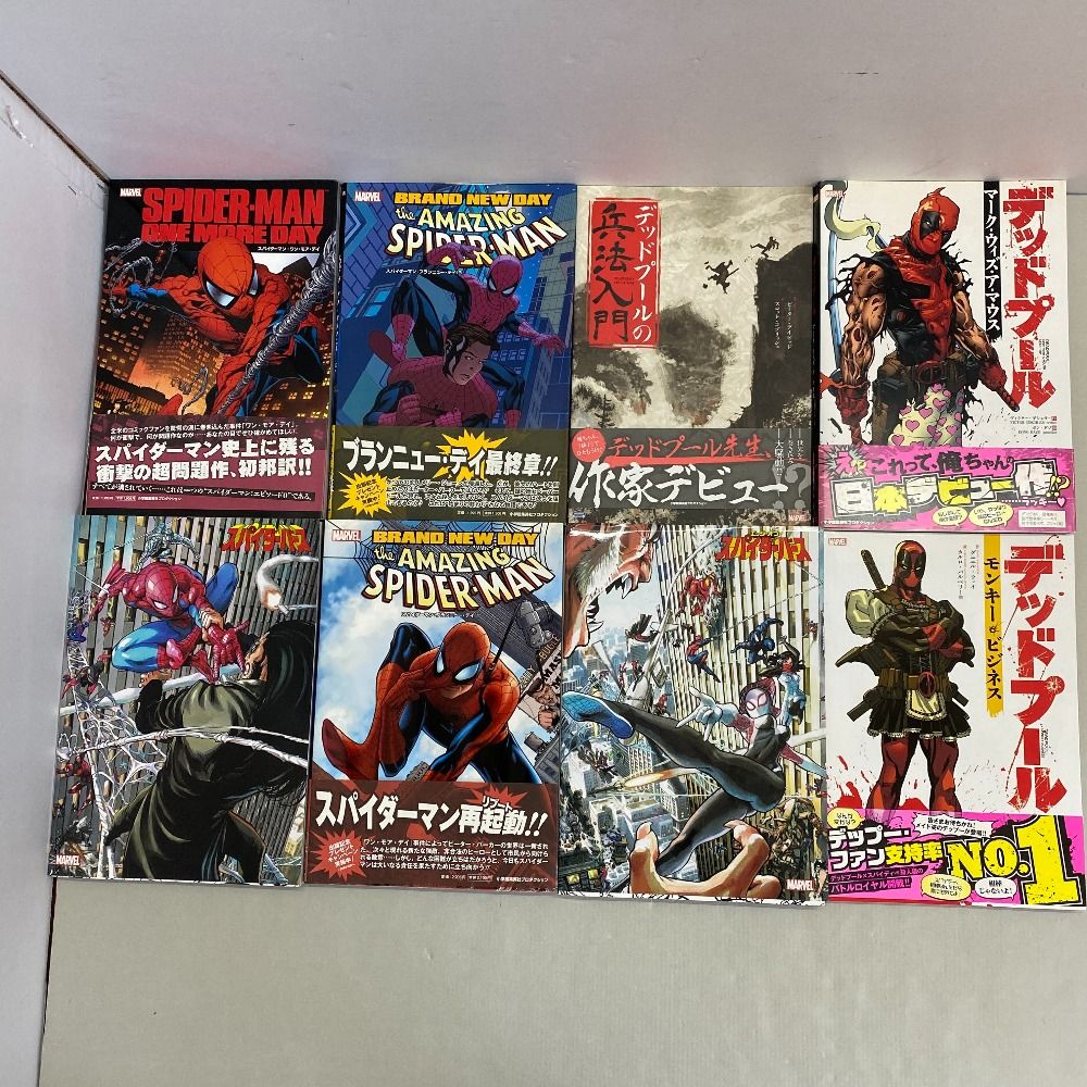 03w23280 アメコミ 8冊セット デッドプール マーク・ウィズ・マウス