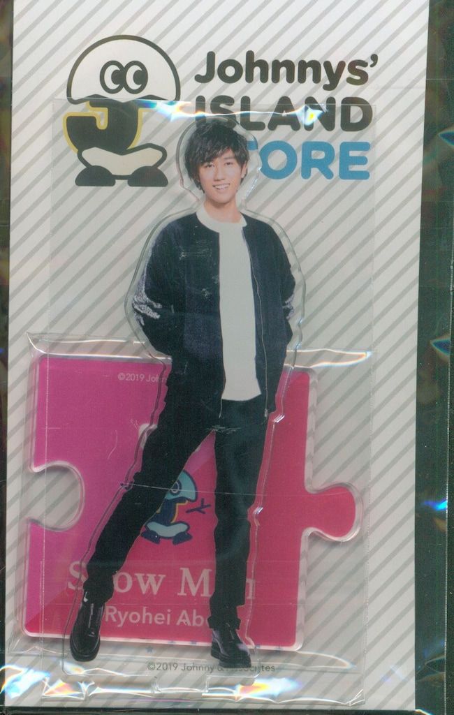 SnowMan 19年 Johnny's IsLAND Store 阿部亮平 アクリルスタンド