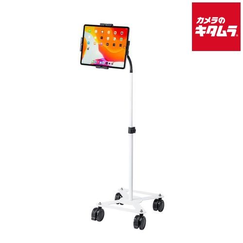 サンワサプライ CR- iPad タブレット用キャスター付スタンド 13インチ対応