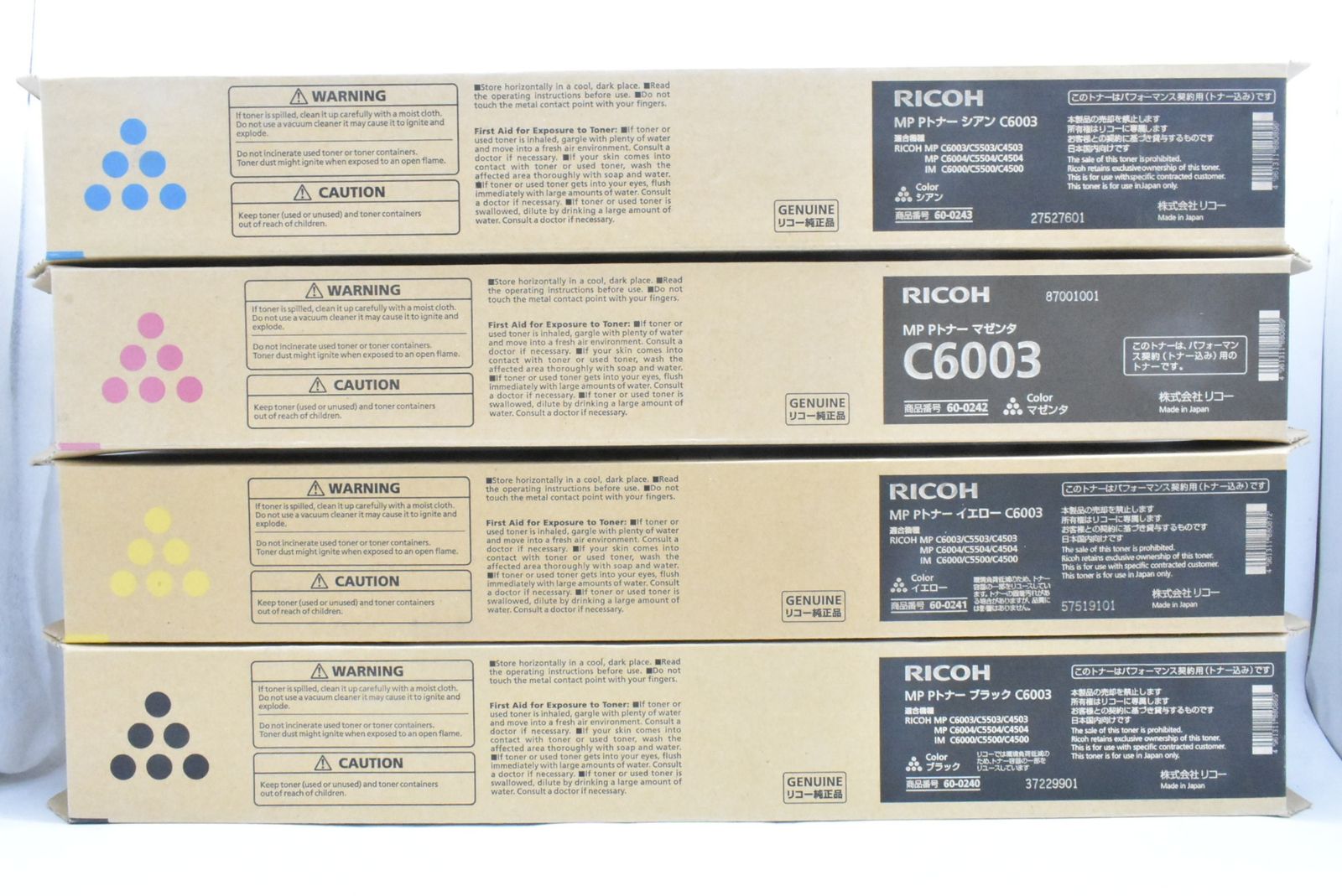  ♥ RICOH トナー C 6003 16本 シアン マゼンタ イエロー ブラック×各4 リコー -D-N 26-byebye トナーカートリッジ プリンター 複合機