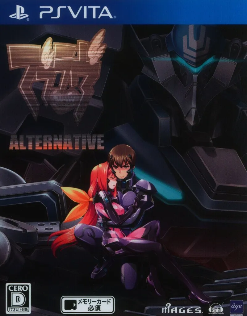 2026年最新】Chaos マブラヴの人気アイテム - メルカリ