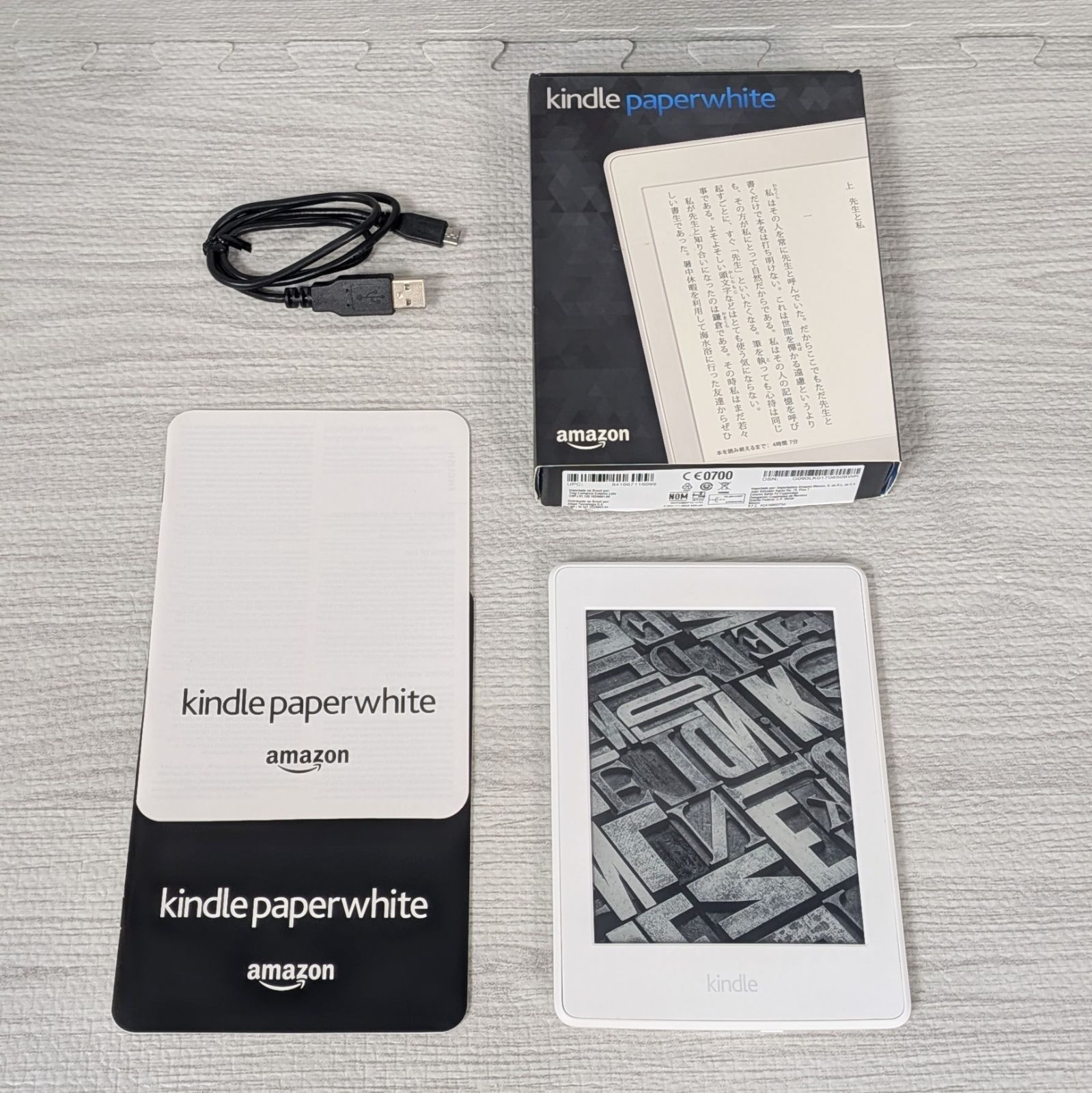 美品 キンドル kindle ペーパーホワイト paperwhite 第7世代 漫画