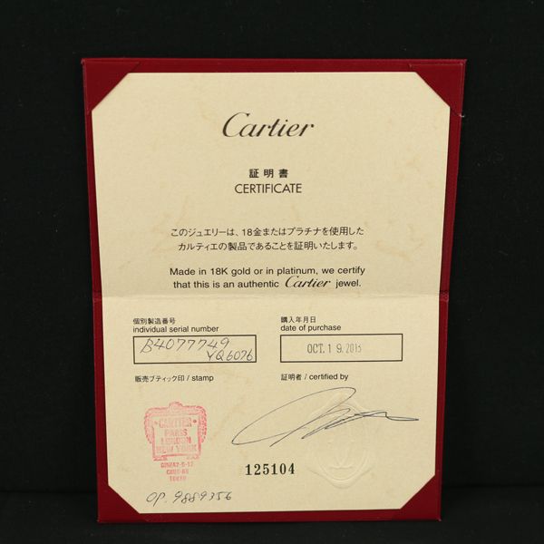 カルティエ リング ダイヤ ダイヤモンド バレリーナ 49号 Pt950 保証書