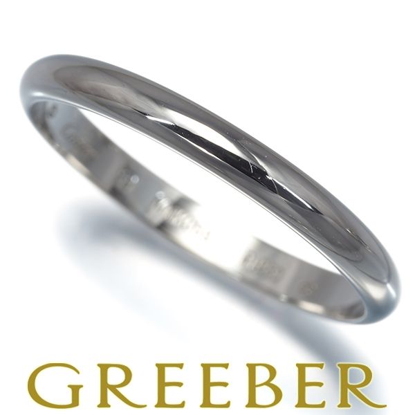 カルティエ リング 1895 クラシックウェディング 2.5 mm 59号 Pt 950 182694