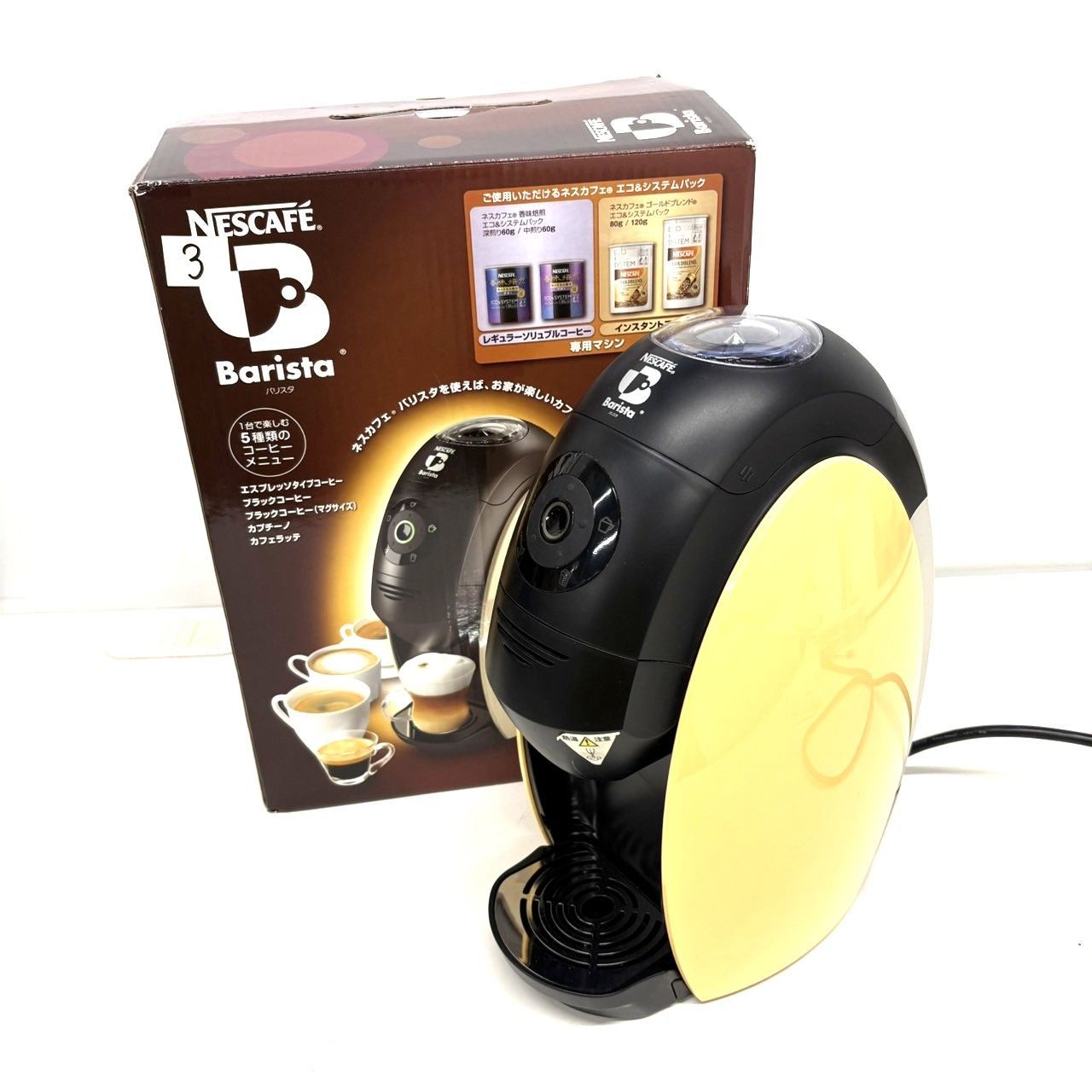 最終価格！【現状品】Nescafe ネスカフェ バリスタ コーヒーメーカー 