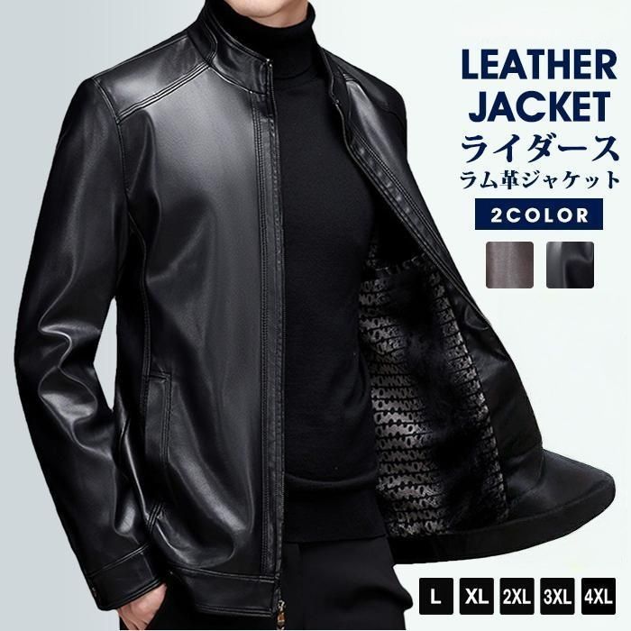 ライダース ジャケットラム革ジャケット ラムジャケット レザージャケット バイクジャケット かっこいい 秋冬
