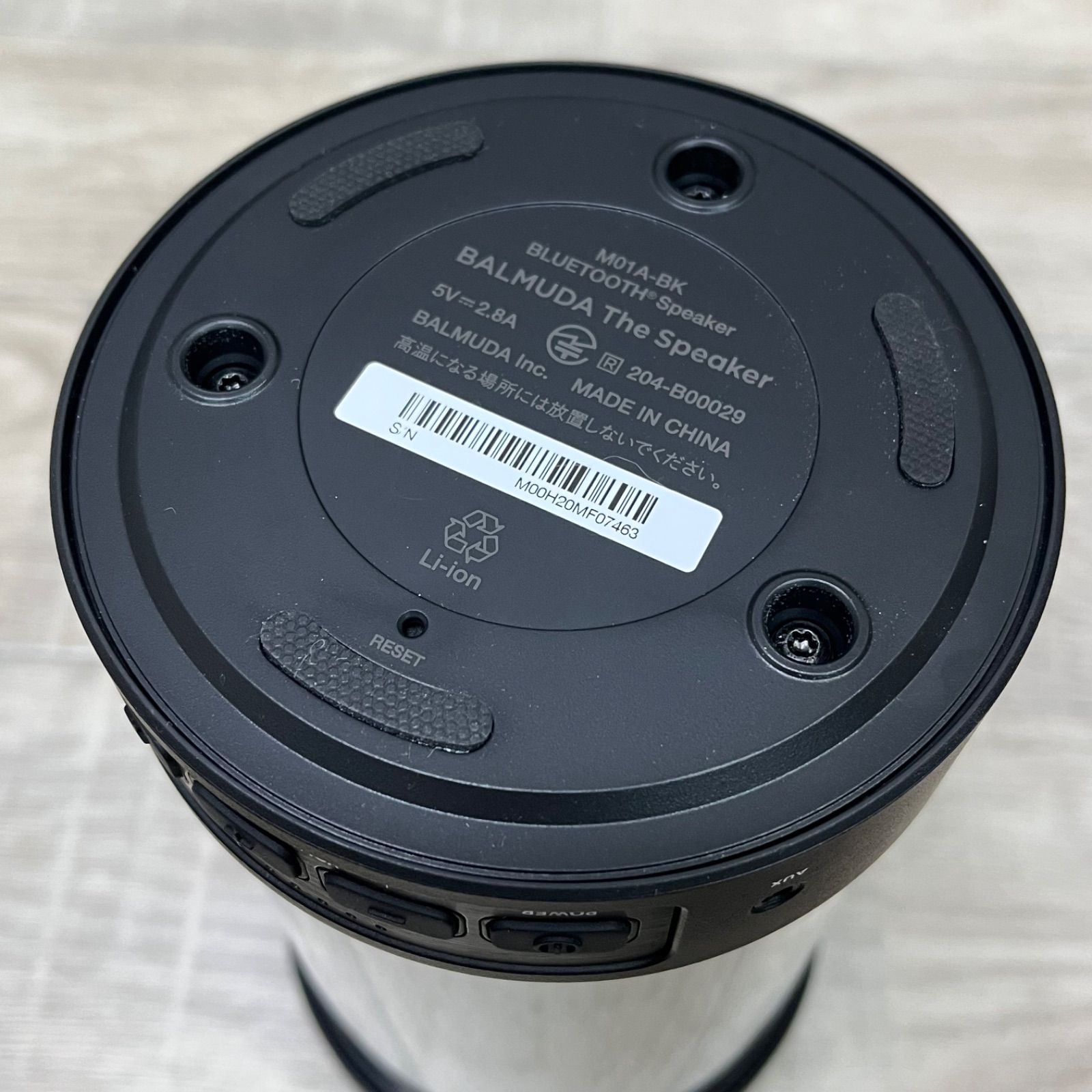 ☆美品☆ BALMUDA バルミューダ The Speaker ワイヤレススピーカー