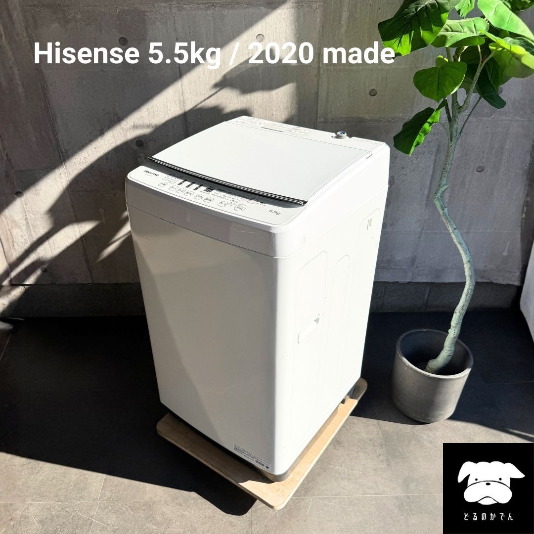 設置まで Hisense 一人暮らし洗濯機 5.5 kg 2020年製