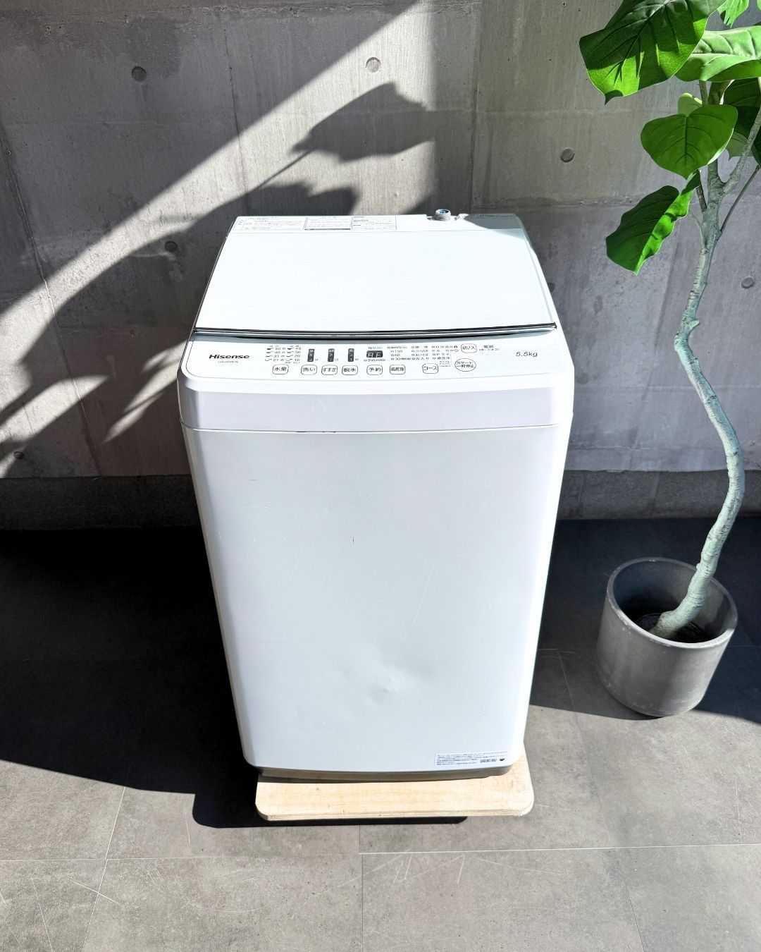 設置まで Hisense 一人暮らし洗濯機 5.5 kg 2020年製