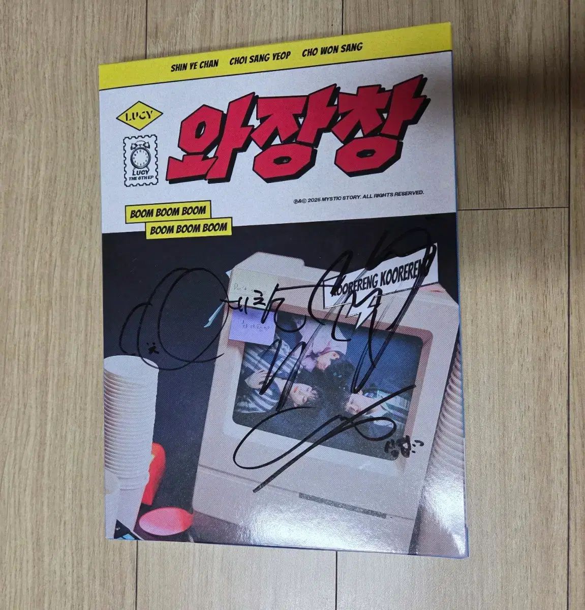 SUPERバンド LUCY(ルシ) サイン入り 非売品 アルバム ワジャンチャン