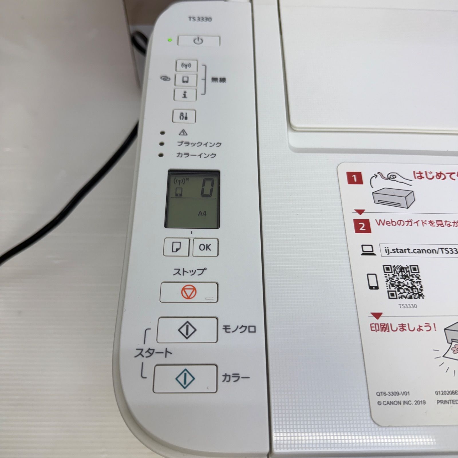 ☆Canon インクジェットプリンター☆TS3330 K10509 キャノン PIXUS