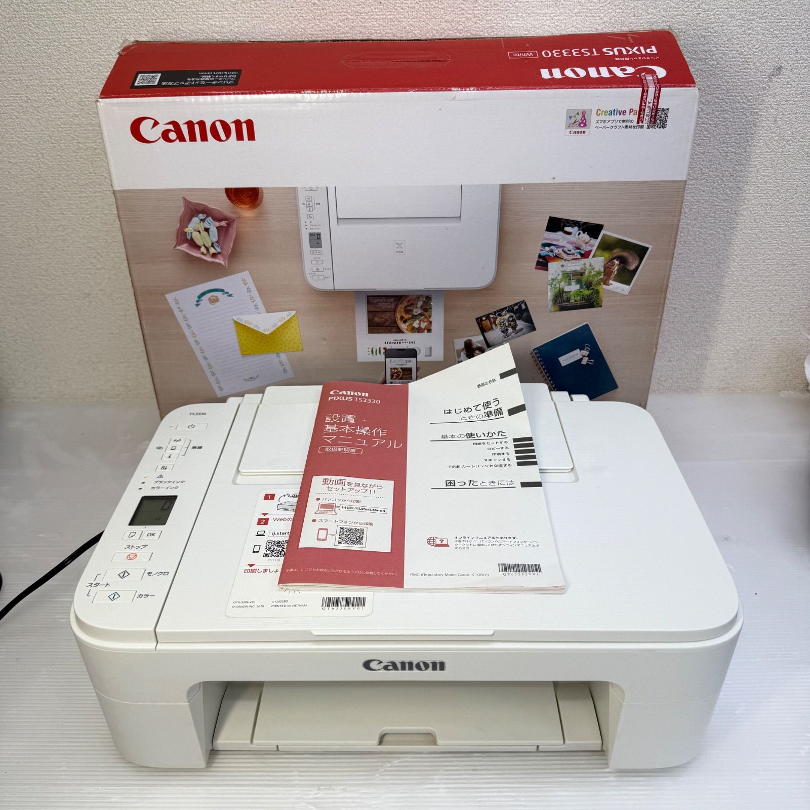 ☆Canon インクジェットプリンター☆TS3330 K10509 キャノン PIXUS