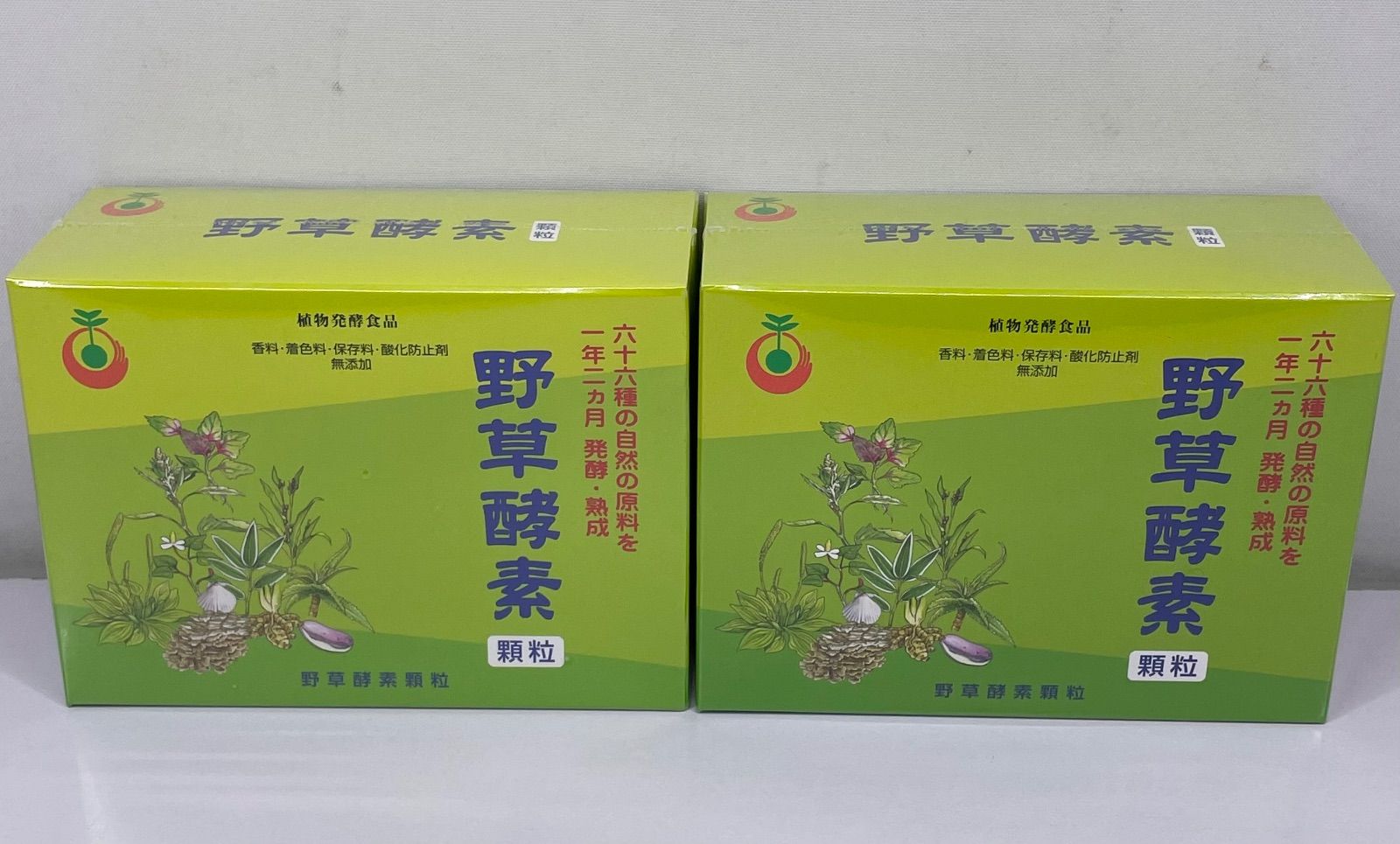 野草酵素（顆粒）7箱セット