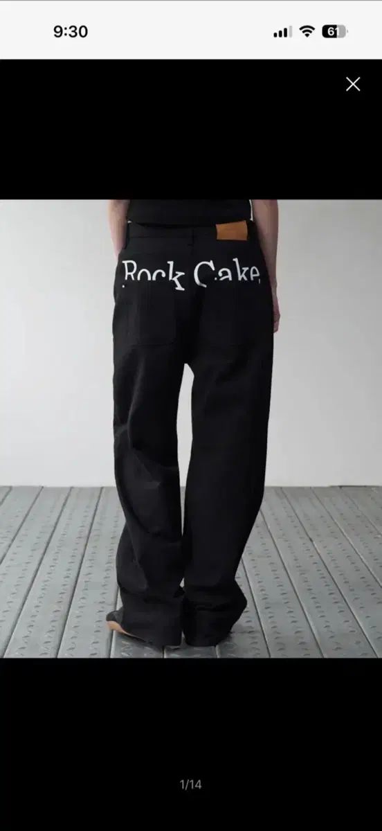 Rock Cake ブラック デニム パンツ