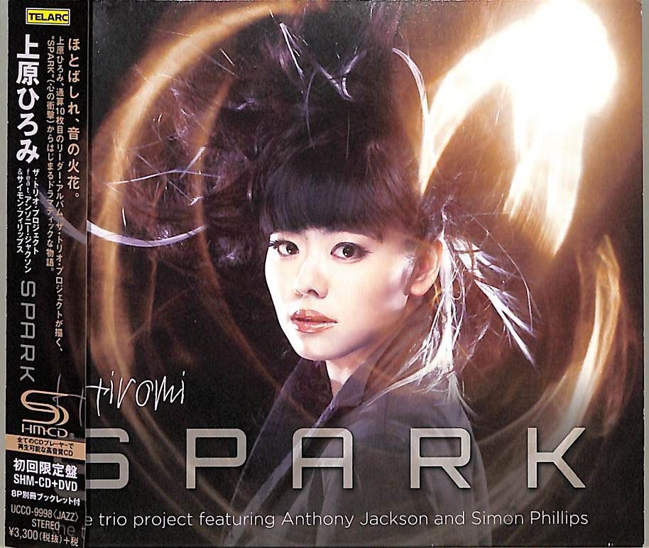 CD1枚 / 上原ひろみ / SPARK / D00178446 - メルカリ
