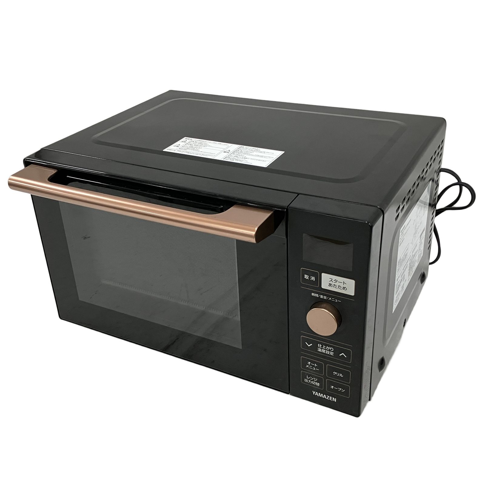YAMAZEN NERP-018FV 電子レンジ オーブン グリル機能付き 2020年製